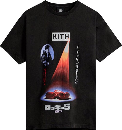 PROMO Kith Rocky V Vintage Tee Black